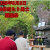 2025年(令和7年）8月3日：体当たりでB29から北九州の街を守った体当たり勇士慰霊祭に参加