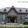 【青森 / 弘前】スペシャルなスタバ「リージョナル ランドマーク ストア」に訪問♪　～弘前公園前店～