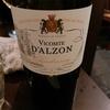 vicomte d'alzon chardonnay ★★★☆☆