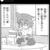 『金曜の夜に推しの配信を見ながら飯を食べる⋯⋯』の事。