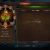 【Diablo3】シーズン16の結果