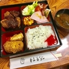 名古屋の老舗洋食店の味噌カツ弁当&#127857;(名古屋・西区)