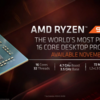 AMD 16コア105WのRyzen 9 3950Xを発表！