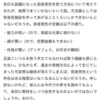 【悲報】女の子「弱男の救済方法を考えた」←ど正論wwwww