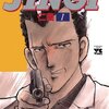 マンガ『ＪＩＮＧＩ（仁義）1-33』立原あゆみ 著 秋田書店