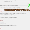 Obsidian：コラージュ・ライティングをこじらせる