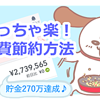 ふゆうとは ゲームの人気 最新記事を集めました はてな ふゆうとは ゲームの人気 最新記事を集めました はてな