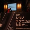 定休日は、都内で勉強会、戻って会議。