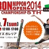 GIBBON NIPPON OPEN 2014