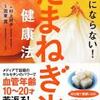 【似すぎワロタｗｗ】ブログはじめて一ヶ月、人気ブロガーとベストセラー編集者の共通点がクッキリ、ハッキリ見えた件☆