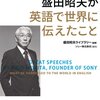 【1月４日/本日の言葉】