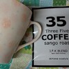 旅先コーヒー＊沖縄の「35COFFEE」を飲んでみた！