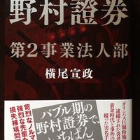 maita_333の大チェッカー