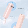 モバイルバッテリー、一長一短