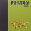 「ボリビア多民族国」は「周辺国との戦争に負け続けた」ので、国土が最盛期の半分ほどしかない