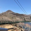 那須塩原旅行[旅行-那須塩原]