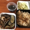 【お弁当】シャケご飯