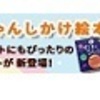 反省することは大切。でも反省し過ぎはダメですかね…