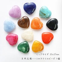 スタッフリカのおススメ商品 Vol 61 2 15 金 新商品 Uvレジン店員が教えるハンドメイド作品の作り方 あとりえほのかブログ スタッフリカのおススメ商品 Vol 61 2 15 金 新商品 Uvレジン店員が教えるハンドメイド作品の作り方 あとりえほのかブログ