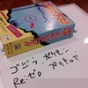 にっき：サークル、呼び込み、人文