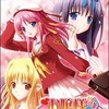今プレイステーション２のお嬢様組曲 ～Sweet Concert～ [通常版]にいい感じでとんでもないことが起こっている？