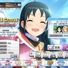 【デレステ】イベント「LIVE Groove Vocal burst (Just Us Justice)」攻略