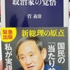 感情に流されず、持論を展開する