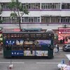 香港北角春秧街