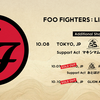【イベント情報・当日券・10/8】FOO FIGHTERS ：LIVE IN 2025 (2025.10.07公開)