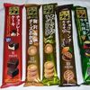 大人プチ