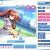 八月のシンデレラナイン（アプリ）　第１４回　アルティメット天ちゃん編