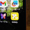 4がつから