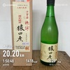 スピード底上げ期、最終週