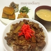 ９月１６日　牛丼