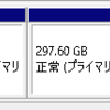 LVMで管理されたext4ファイルシステムを持つHDDをWSL上にマウントして読み書きする 