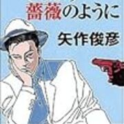 backend=imagemagick;height=180