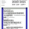 「10年」の歳月が生み出した珠玉の座談会。