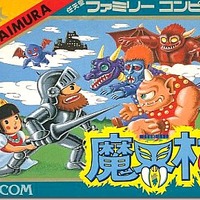 六三四の剣 ただいま修行中 名作剣道マンガのゲーム化タイトル ファミコン初期には珍しいvsモードがおもしろ過ぎる隠れた名作 ファミコン タイトー レビュー サブカルチャーのある生活