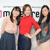 11月 8日　モデルプレスNEWS&TALK (A) 