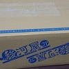駿河屋でBランクのソフトと格安福袋を買ったお話
