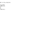 音響学の基礎320　期末テスト52