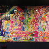 映画プリキュアオールスターズ NewStage2 みらいのともだち