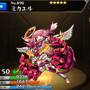 記事一覧 29ページ目 モンスト攻略 裏ワザ 1月新モンスター最新情報