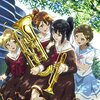 【アニメ・音楽】2023年31日大晦日　「響け！ユーフォニアム」第一期の総集編を見て 故・高橋幸宏（YMO）の「Rydeen（ライディーン）」に思うところ…