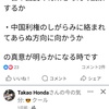 : 自民党議員の決断迫る！日本の未来を左右する一票とは