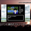 3DSでファミコン風新作ADV「伊勢志摩ミステリー案内 偽りの黒真珠」が980円で配信決定！やり過ぎ感満載のPVも必見！