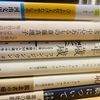 🎙斎藤真理子さんとのトークイベント「韓国文学と日本語文学のあいだー〈さえずり〉に耳をすませる」＠UNITÉ