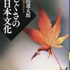 生まれた日に、亡くなる