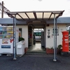 鹿児島本線:千丁駅 (せんちょう)