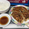 本日昼の賄い:鍋貼(焼き餃子)